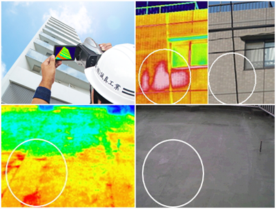 高性能サーモグラフィーカメラでの建物診断